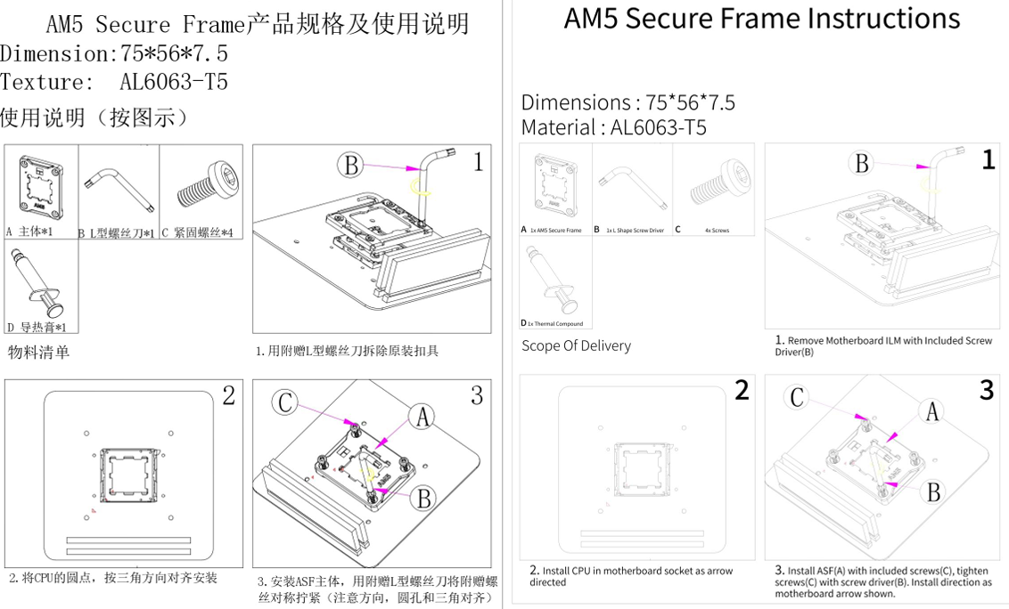 Thermalright Secure Frame ASF AMD AM5 BLACK
