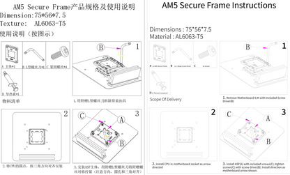 Thermalright Secure Frame ASF AMD AM5 BLACK