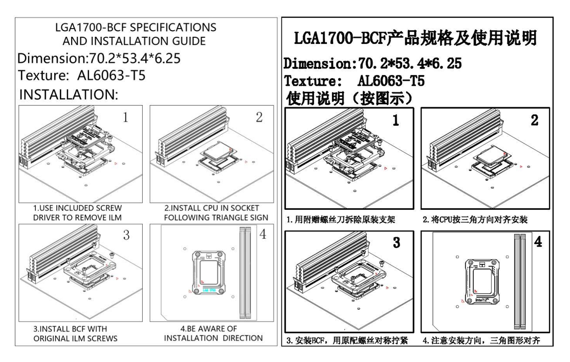 Thermalright Contact Frame Intel BCF LGA17XX BLACK