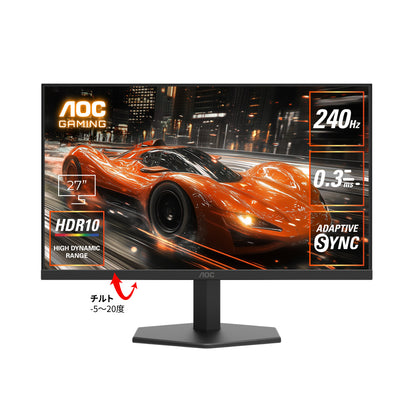 AOC 27G11ZE2 27" 240Hz, 0.3ms Fast IPS FHD Gaming Monitor